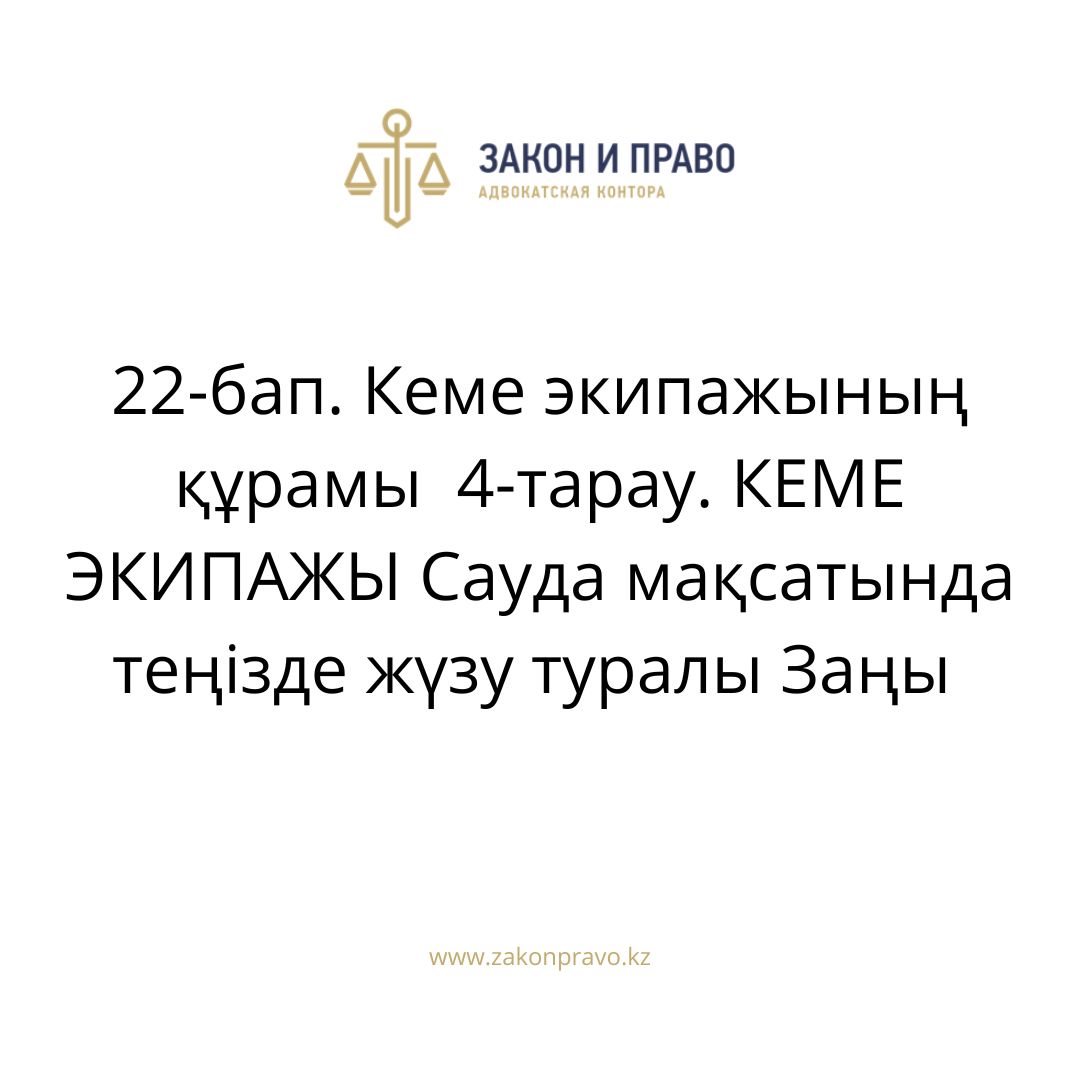 АMANAT партиясы және Заң және Құқық адвокаттық кеңсесінің серіктестігі аясында елге тегін заң көмегі көрсетілді